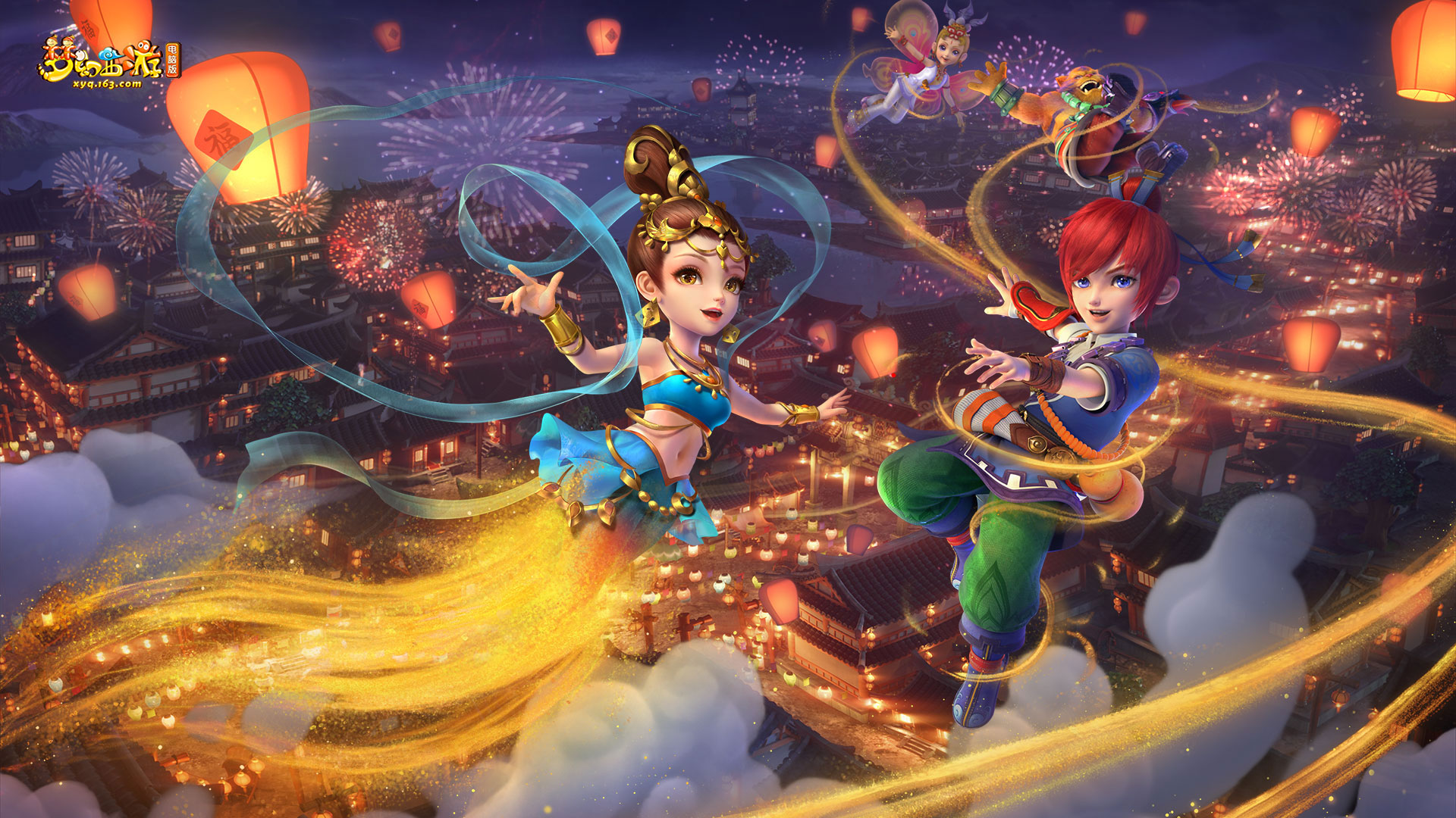 创造奇迹 创造奇迹