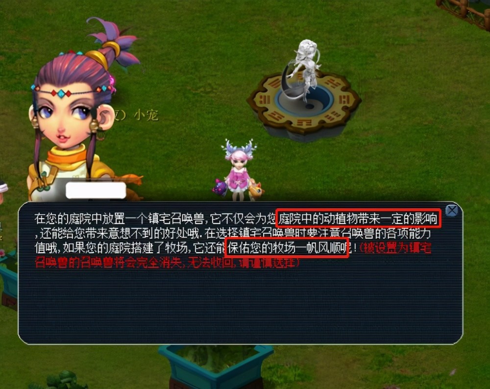 马尔穆什的 马尔穆什的